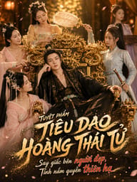 Hoàng thái tử tiêu dao tuyệt phẩm