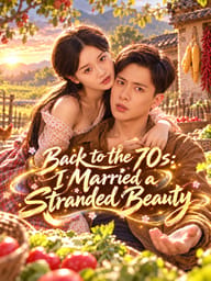 Back to the 70s: I Married a Stranded Beauty