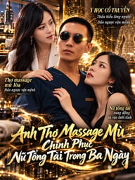 Anh Thợ Massage Mù Chinh Phục Nữ Tổng Tài Trong Ba Ngày