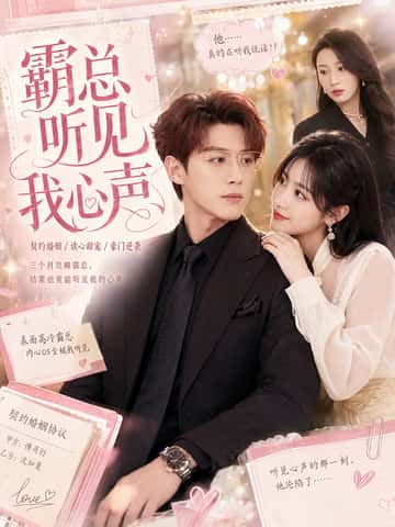 来自心灵的碰撞