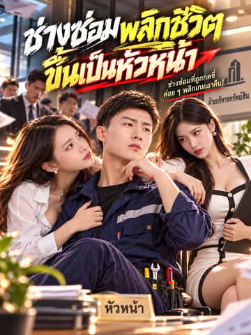 ไม่มีชื่อ