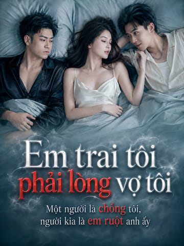 Em trai tôi phải lòng vợ tôi