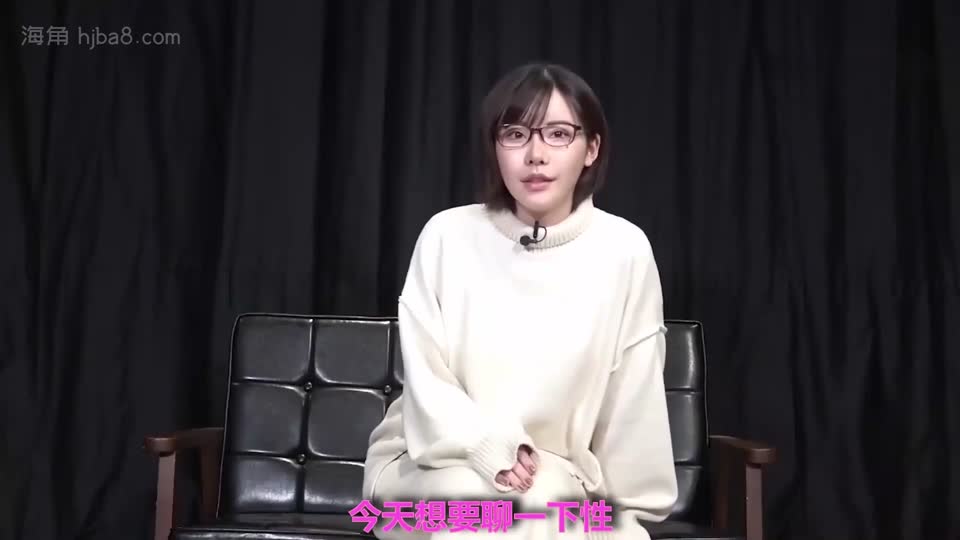 深田咏美教你舒服的性爱上下篇全_两性科普向