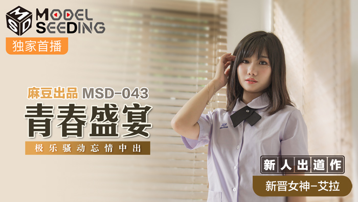 【P站/艾拉】青春盛宴