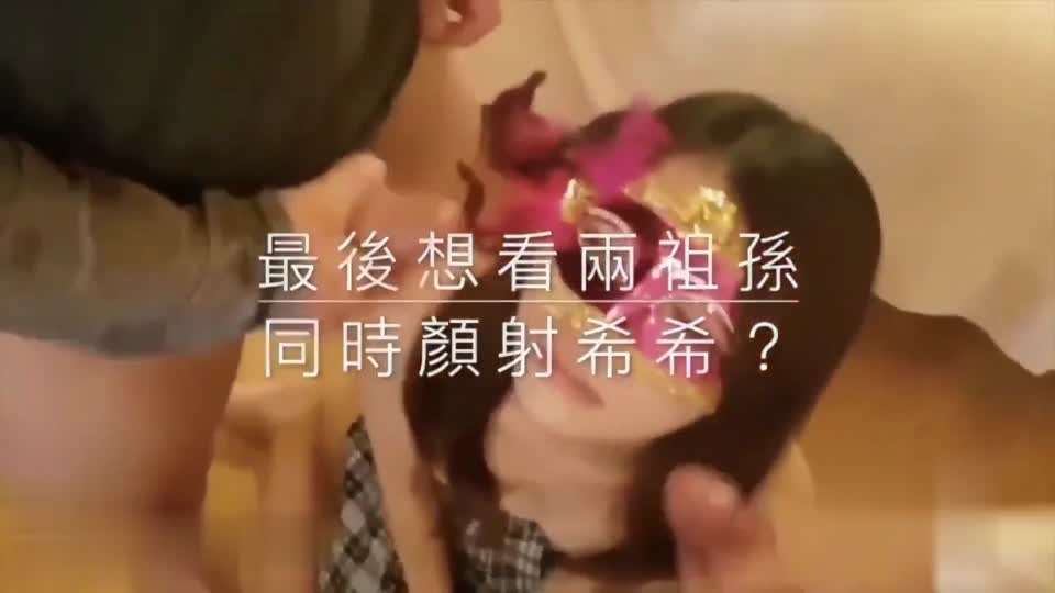 被男友的爷爷下药干潮喷