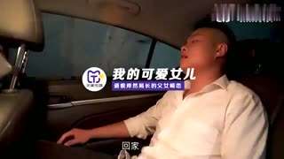 ‌[國產]:国产AV剧情-我可爱的女儿-落落