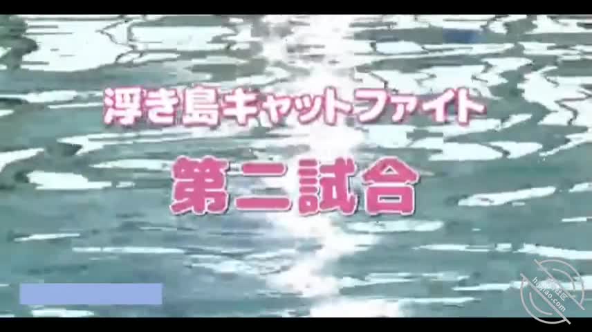 女优摔跤大战！输的挨干！