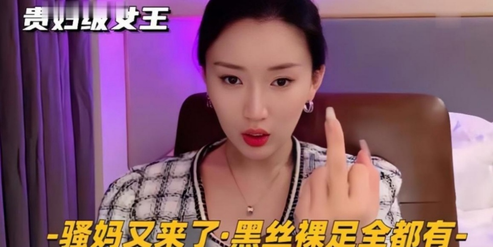【黑丝裸足】全程粗口辱骂贱狗，儿子你还不快来