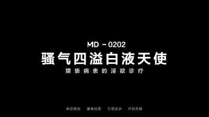 骚气女护士