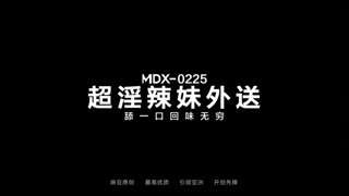 超淫辣妹外送