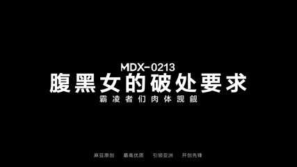 腹黑女的破处-林芊彤