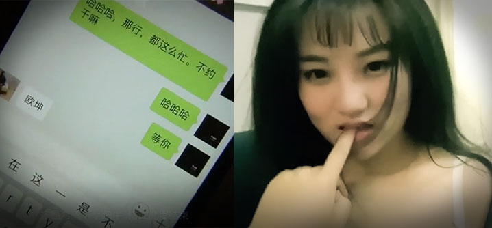 91约炮达人撩到一个大二妹子_先用震动棒再让她穿上黑丝猛干小黑