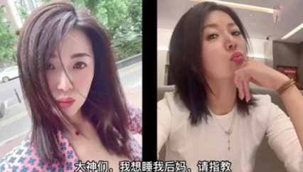 【母子乱伦】熟女少妇妈妈勾引儿子调教做爱