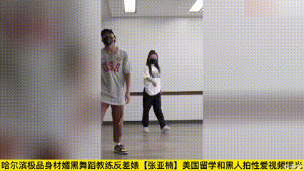 【重磅推荐】抖音风网曝反差婊子留学生