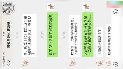 最新武汉兄妹乱伦
