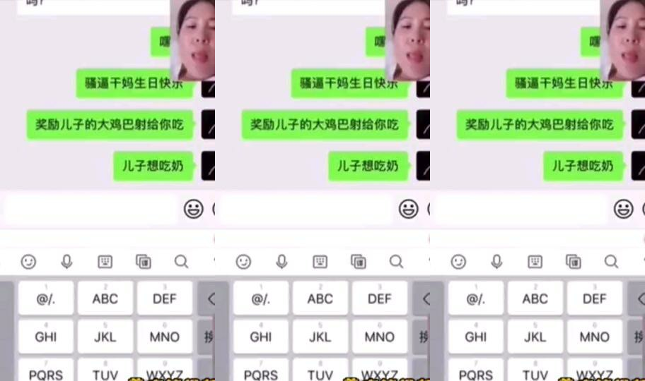 【母子乱伦】微信撩骚妈妈，年龄大了谁知道这么饥渴