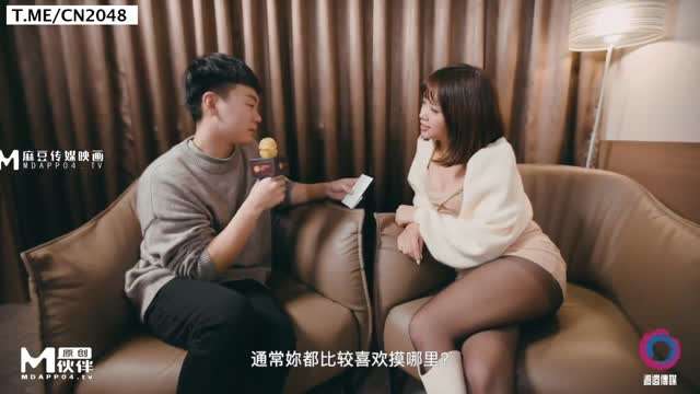 麻豆传媒 搭讪黑丝小只马初次见面变炮友