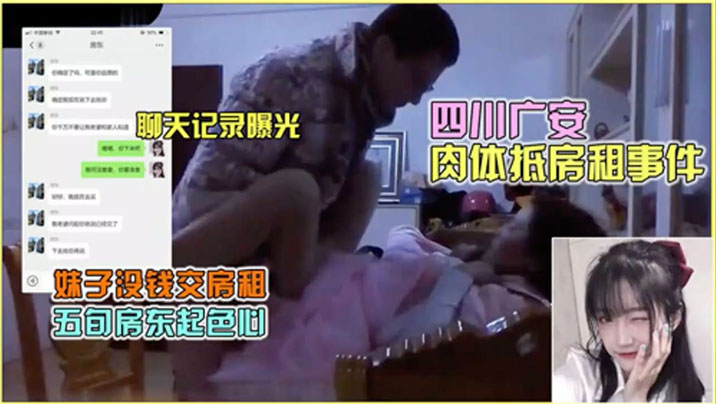 白嫩粉笔骑乘