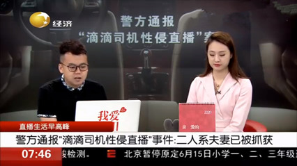 【重磅推荐】极品美女户外勾引做爱全程高潮刺激