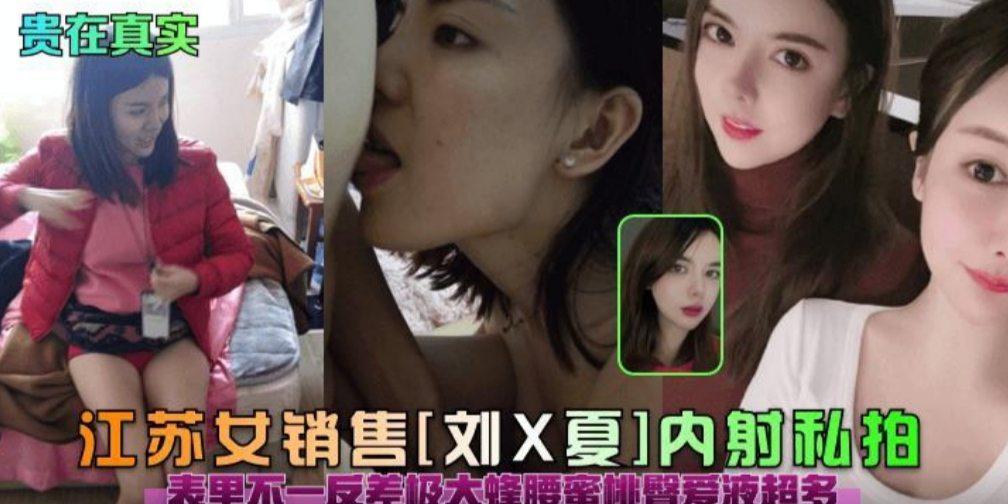 饥渴反差骚母狗对大鸡巴爱不释手疯狂舔遍鸡巴蛋蛋