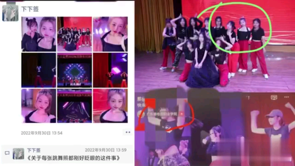 热瓜广东碧桂园职业学院多P事件!