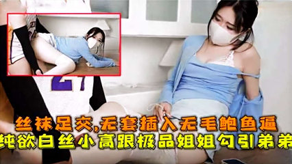 【反差婊】有着羞耻新的极品身材姐姐私拍无套内射