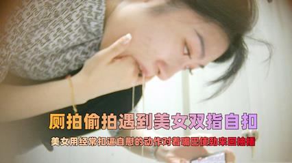 【重磅推荐】极品人妻少妇美女把自己恶心吐