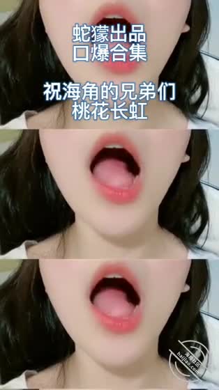 口爆集锦史诗版【飞机一派第五弹——元气弹】