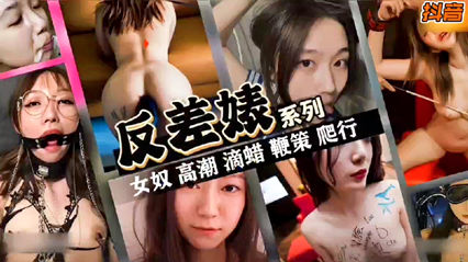 【火爆全网】极品人妻反差婊你平常根本看不到的一面