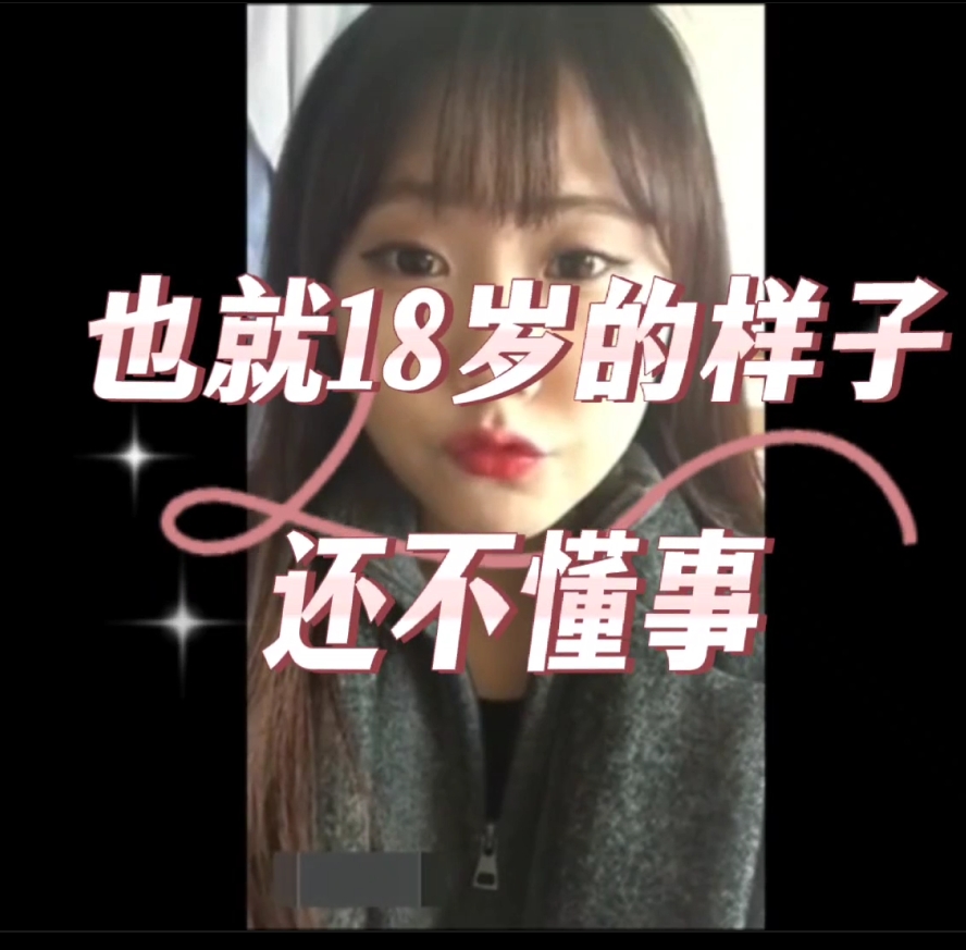 【爆操萝莉】还不懂事就被内射，怀孕了咋办。