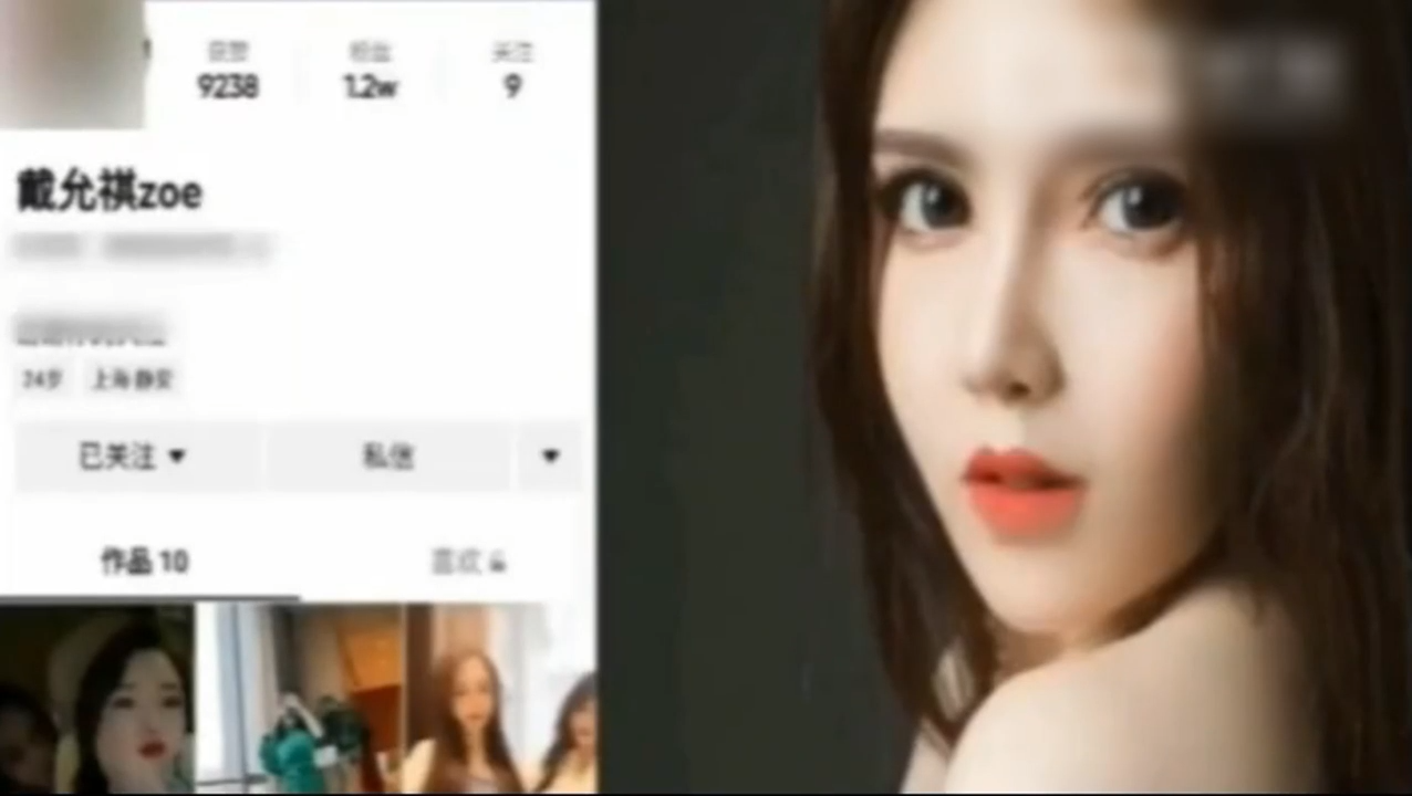 100w粉丝网红女主播戴允琪被爆被金主狂插西瓜巨乳