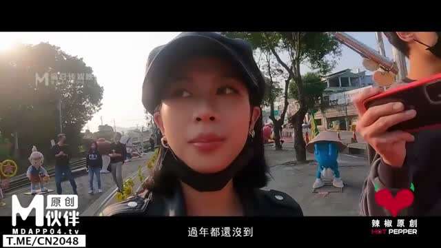 麻豆传媒 让我帮你洗