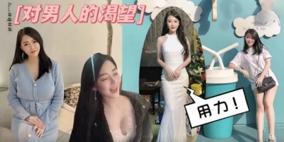 海景房内射黑丝高跟御姐型大长腿母狗，超越常人的渴望