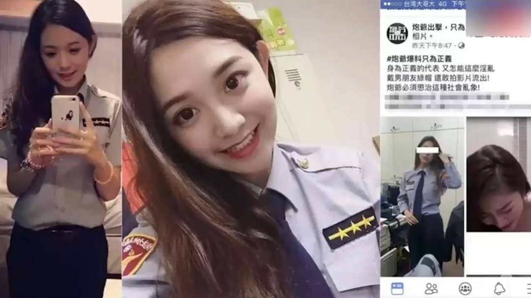 某地警花不雅视频泄露