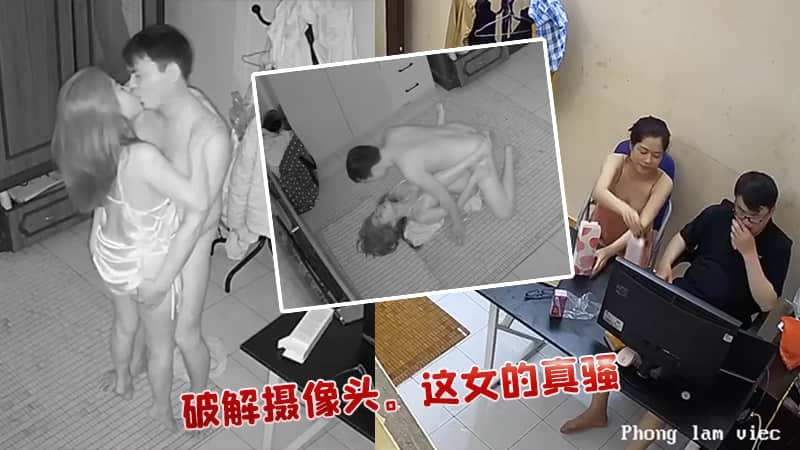 办公大厅发现熟女少妇跟领导偷情惨遭泄密