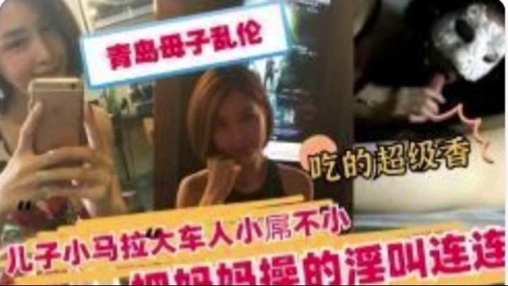 熟女妈妈被儿子的鸡八草的淫水泛滥