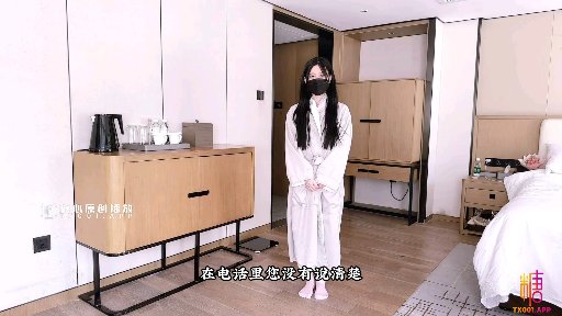 性爱理疗师