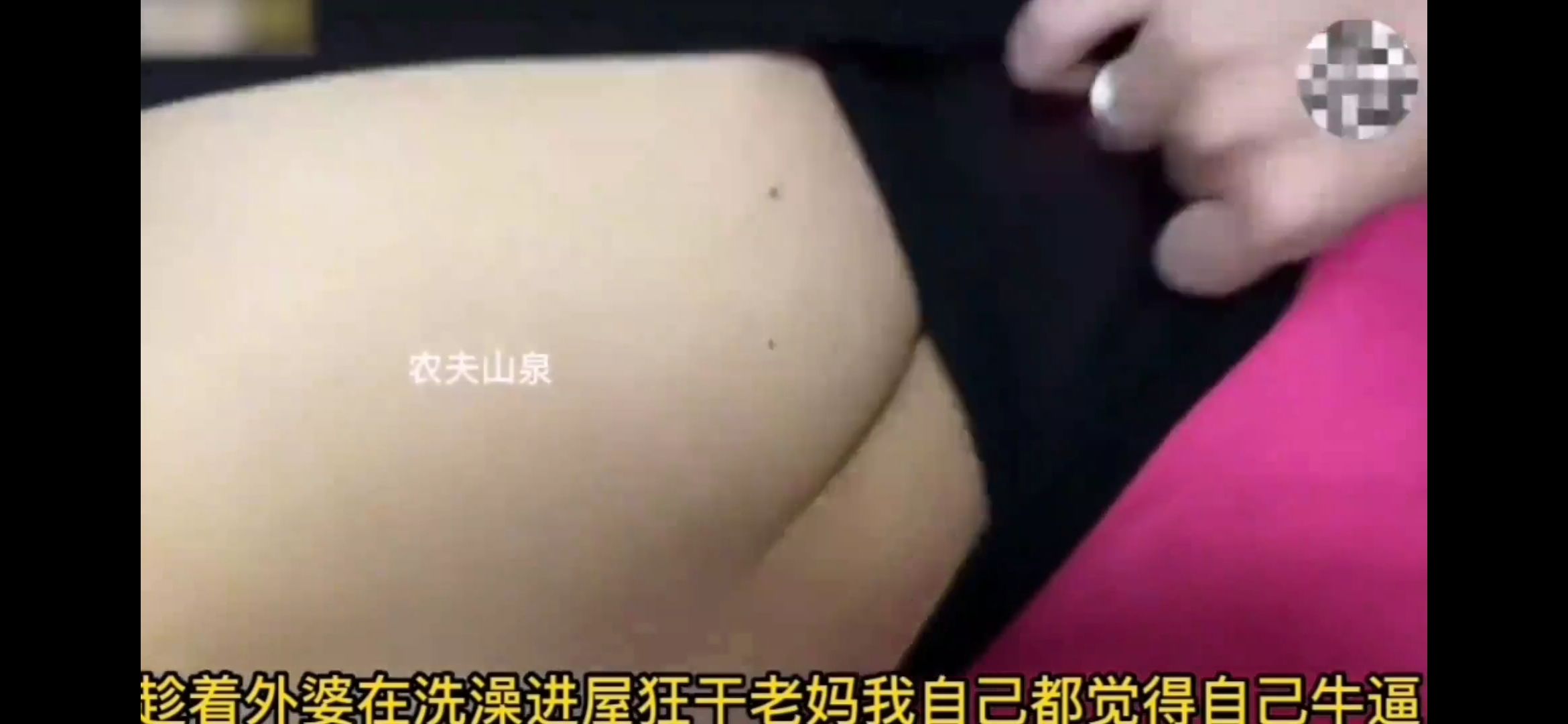妈妈离婚10年了，饥渴得与儿子乱伦，还被小姨发现了，儿子就强上了小姨子，用鸡巴封住小姨的嘴！
