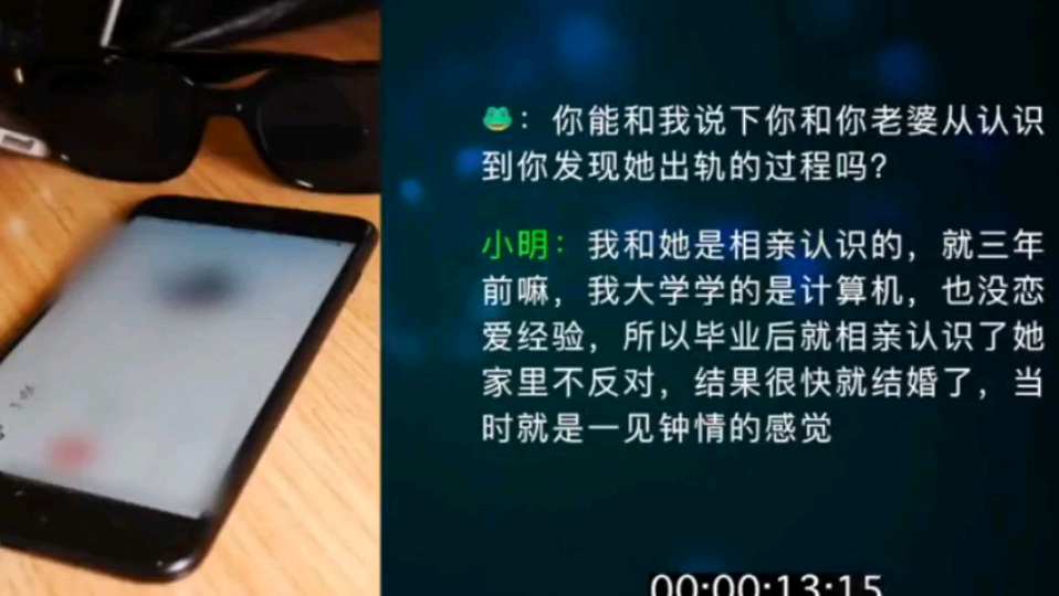 淫妻巅峰之作，骚老婆出轨，报复她和陌生人三p!