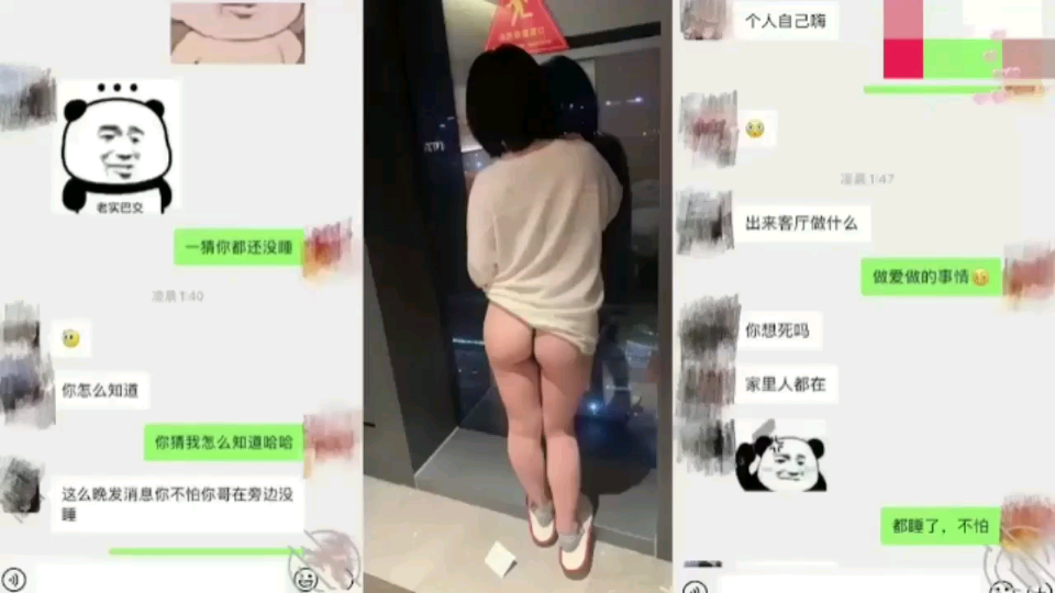 【叔嫂乱伦】老公和爸妈在卧室睡觉，媳妇在客厅和小叔偷情打炮!