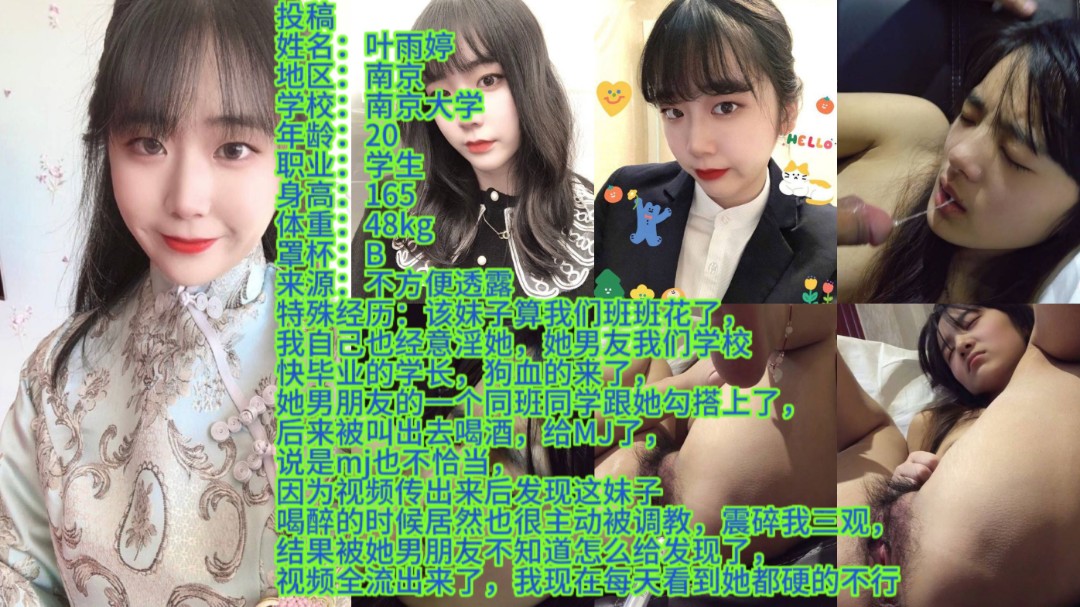 00后班花学生背着男友与男友的同学偷情 结果视频被曝光
