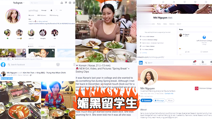 【媚黑留学生】黑人宇航员约炮21岁大四女生，无套中出后被口爆颜射！