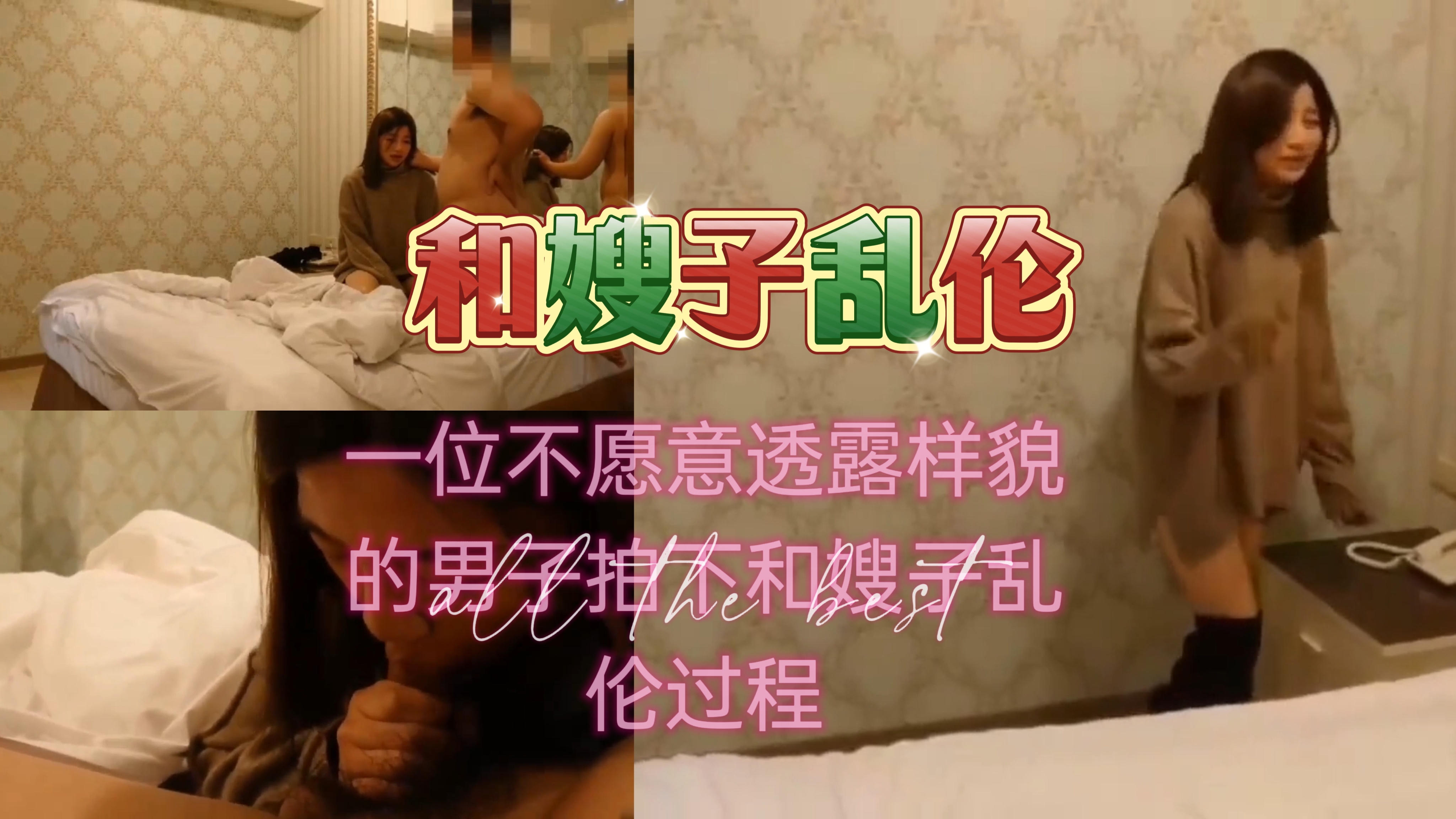 妄想插入医院小护士，巡房被拉到病床上爆操