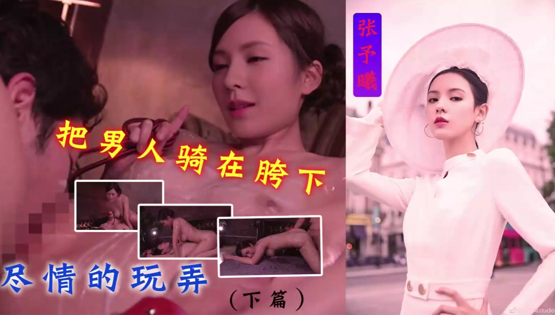【张予曦】全身乳液推油服务