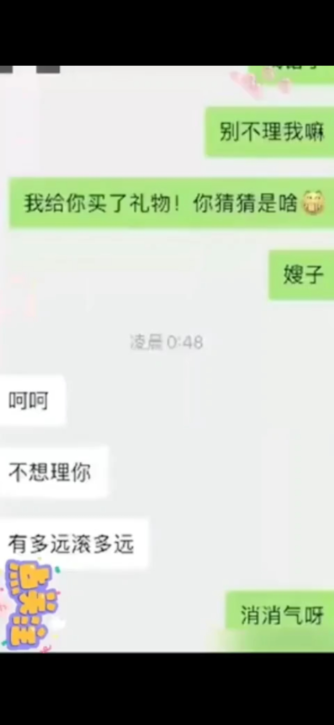 趁哥哥不在，偷情风骚嫂子