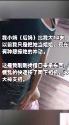 母子乱伦肛交无套喷潮内射