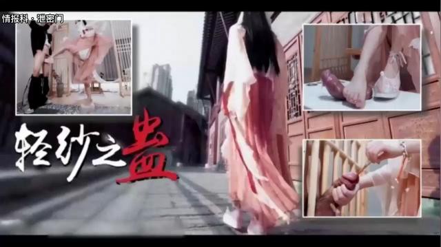 轻沙之蛊！美若天仙小姐姐狠狠调教男奴！