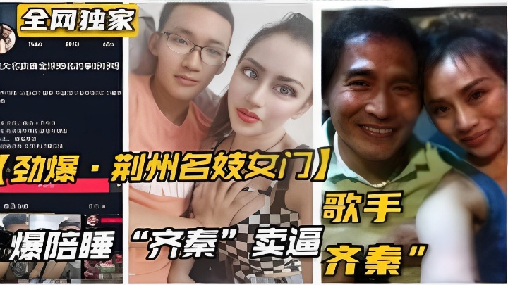 火爆全网的反差熟女不要脸出来偷情眼睛小哥卖逼男的还挺像明星