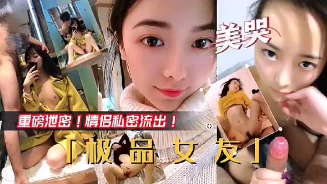 独家爆料疑是娱乐圈大哥收割机的四川演员谭松韵与金主富豪不雅视频泄流
