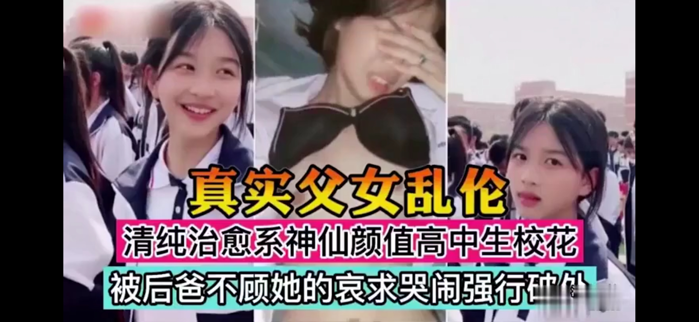童颜巨乳的妹妹，被哥哥调教成小母狗，被爆操得大奶子猛摇晃！